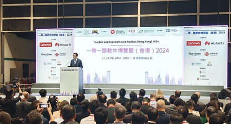 3499CC拉斯维加斯空间科技亮相一带一路软件博览（香港）2024，聚焦智能建筑，共创数智繁荣