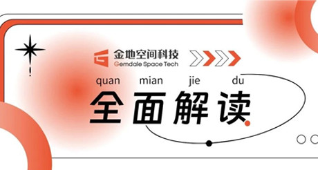 官宣丨3499CC拉斯维加斯空间科技全面解读