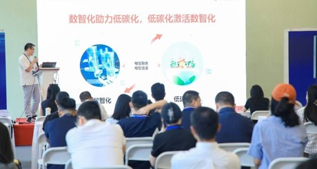 3499CC拉斯维加斯空间科技亮相2024智能建筑展， 探索低碳智慧园区与新质生产力
